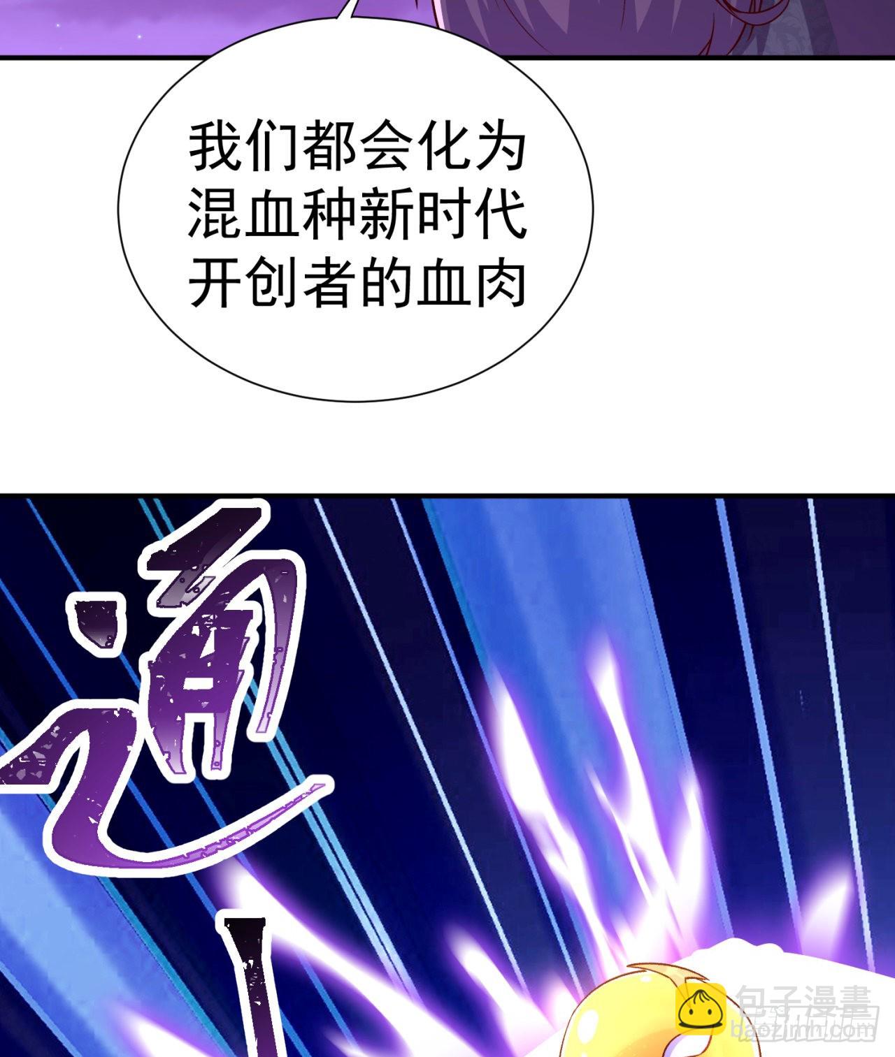 239回-又要1V2了吗！？(1/2)-第247话