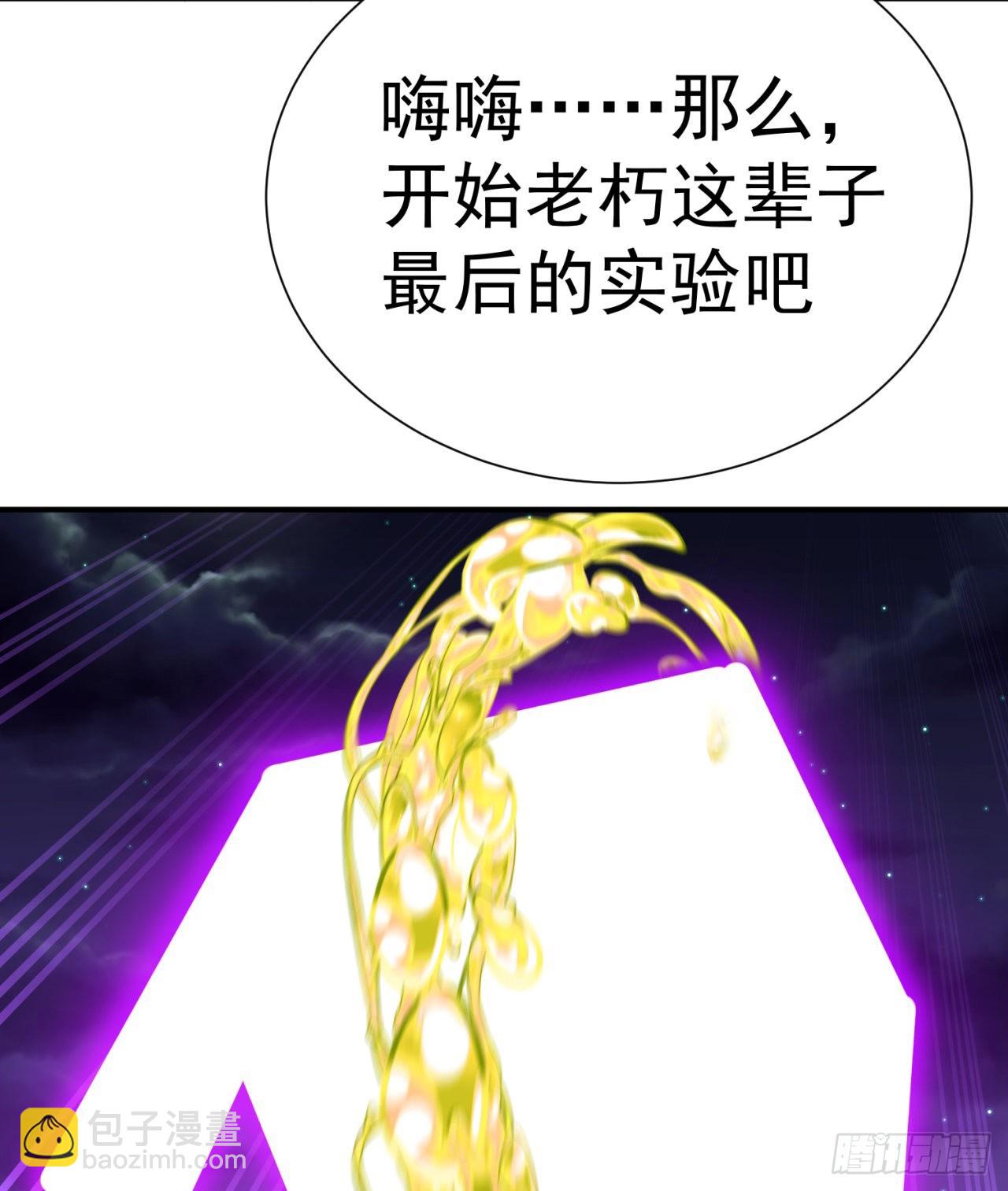 239回-又要1V2了吗！？(1/2)-第247话