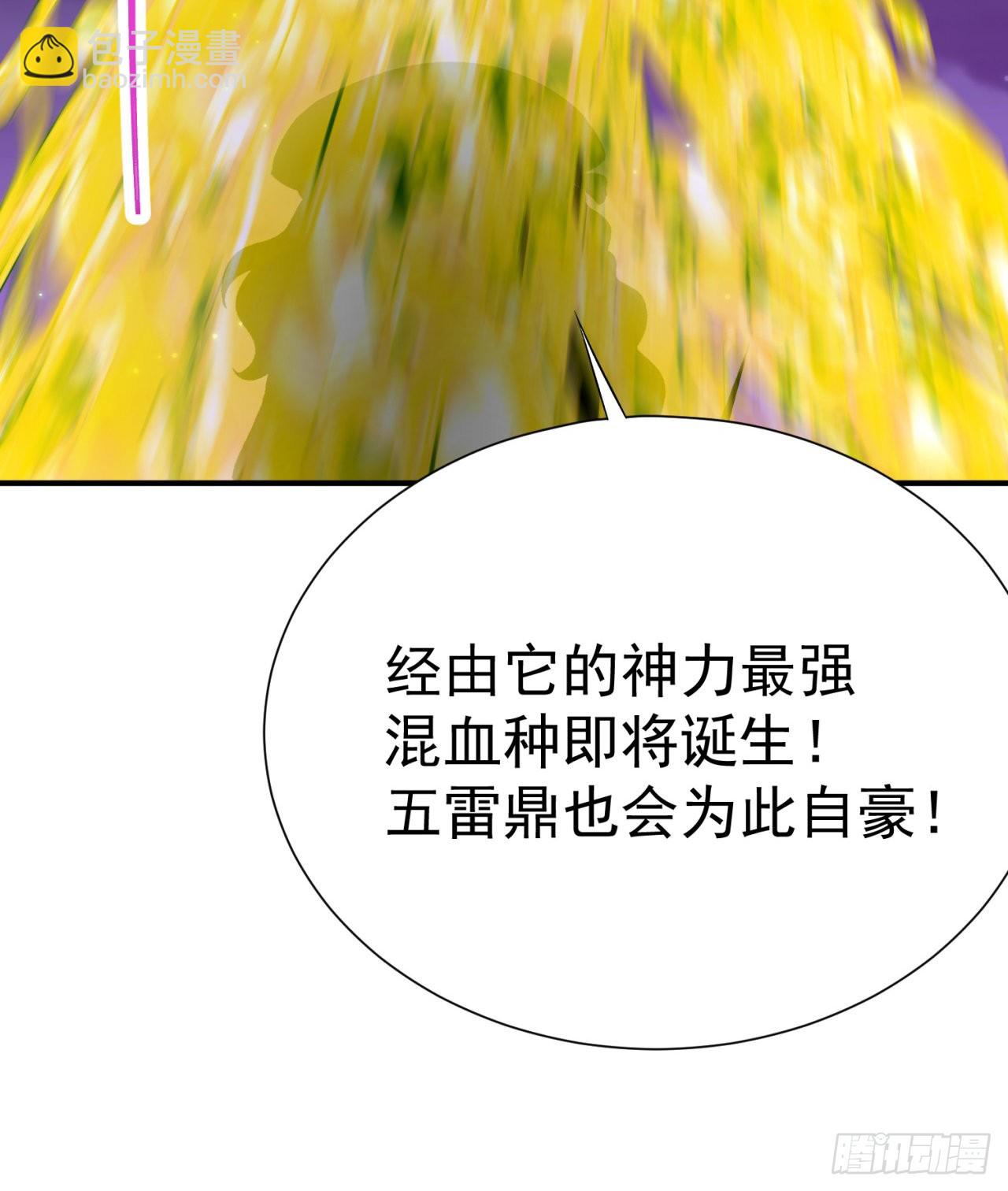 239回-又要1V2了吗！？(1/2)-第247话