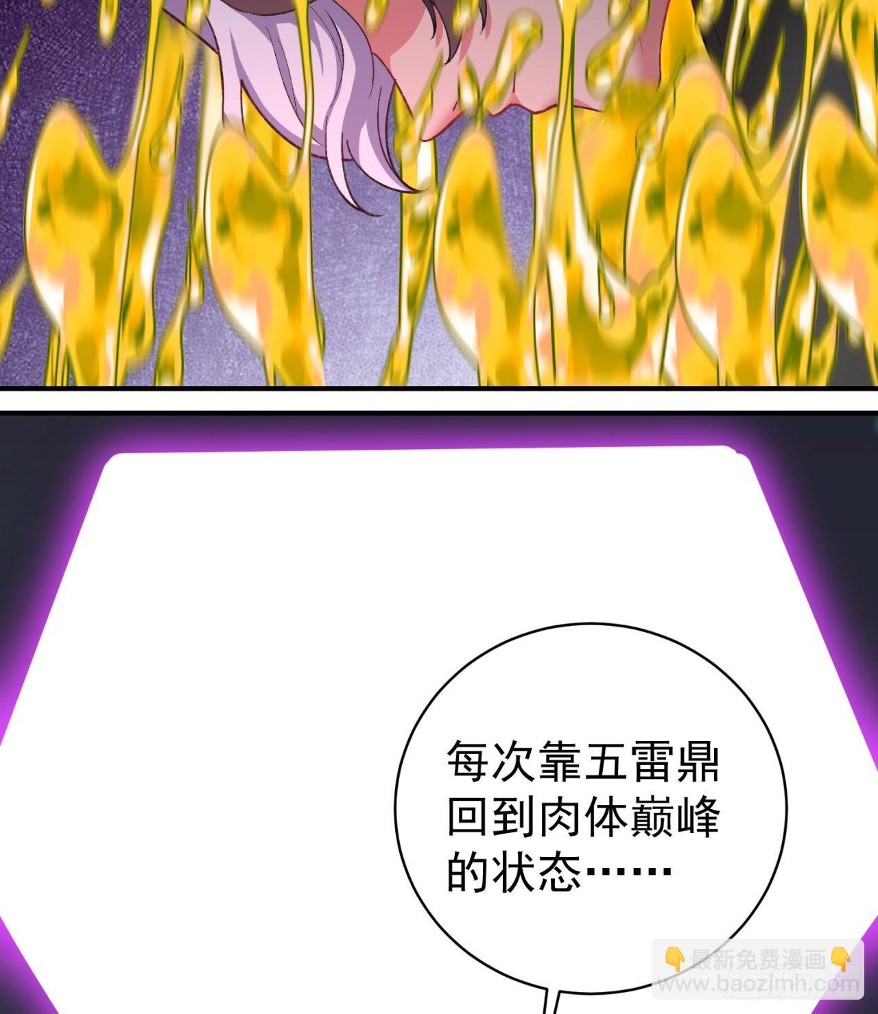 239回-又要1V2了吗！？(1/2)-第247话