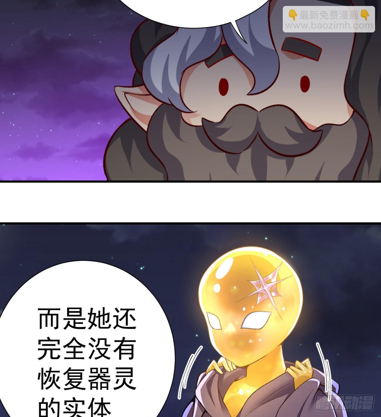 239回-又要1V2了吗！？(1/2)-第247话