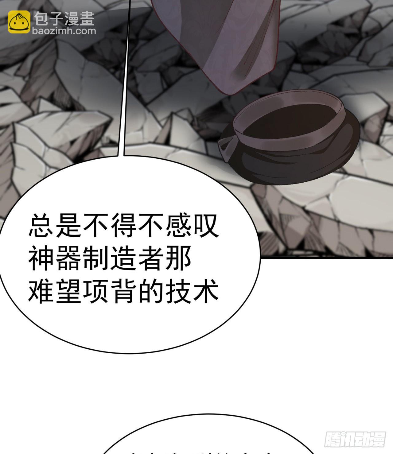 239回-又要1V2了吗！？(1/2)-第247话