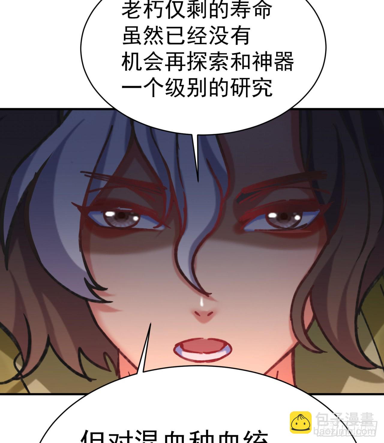 239回-又要1V2了吗！？(1/2)-第247话