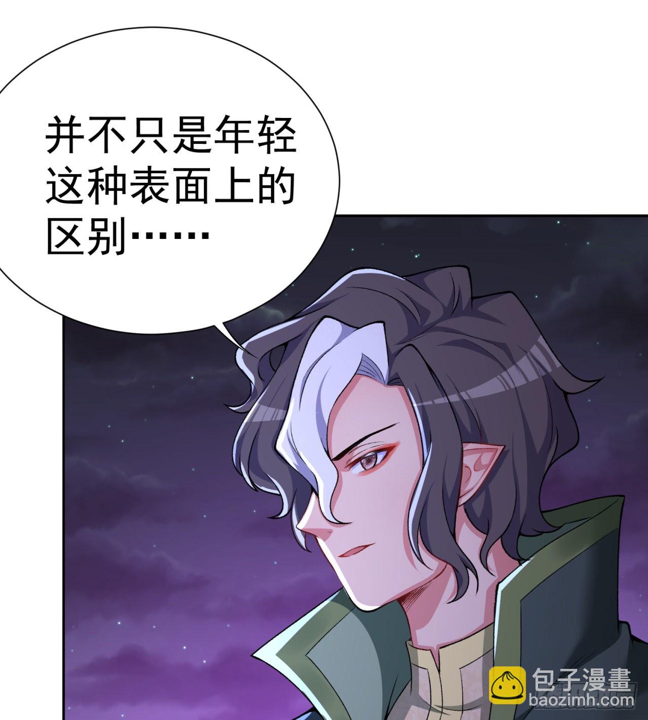 239回-又要1V2了吗！？(1/2)-第247话