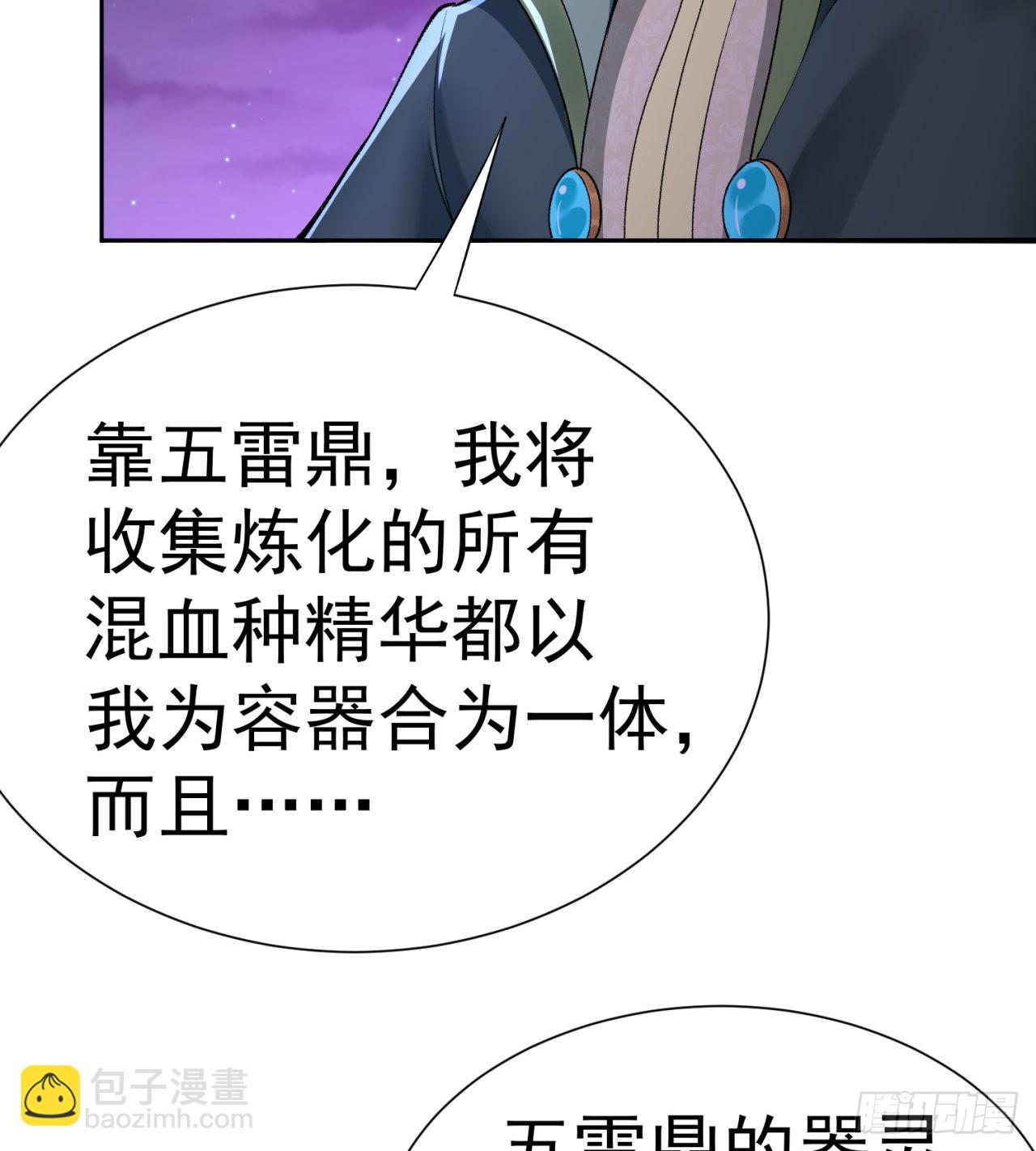 239回-又要1V2了吗！？(1/2)-第247话