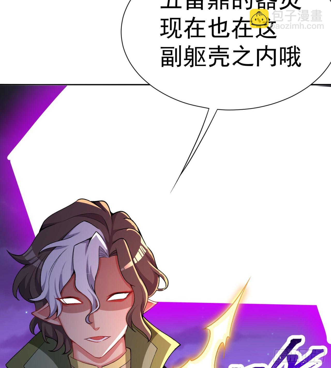 239回-又要1V2了吗！？(1/2)-第247话