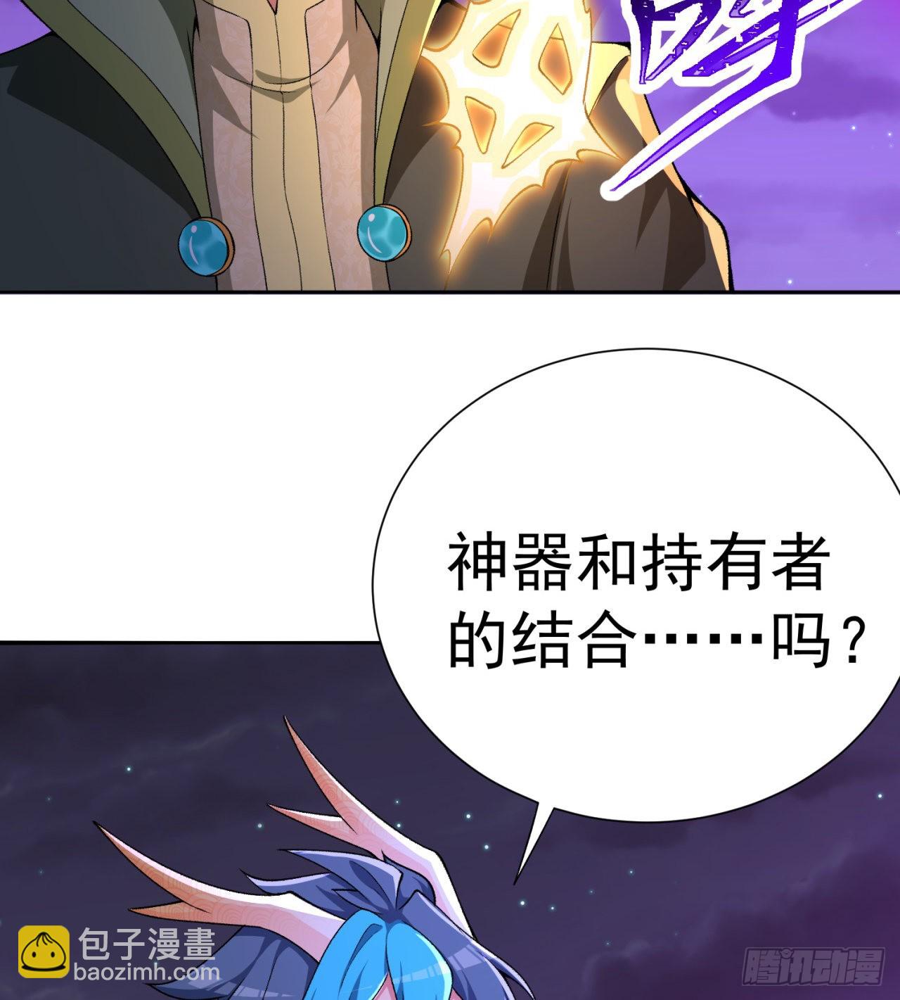 239回-又要1V2了吗！？(1/2)-第247话