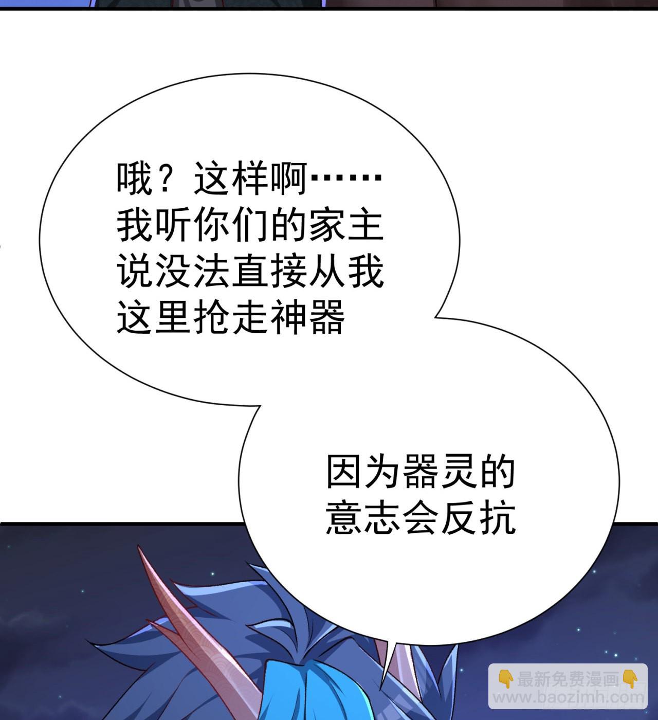 239回-又要1V2了吗！？(1/2)-第247话