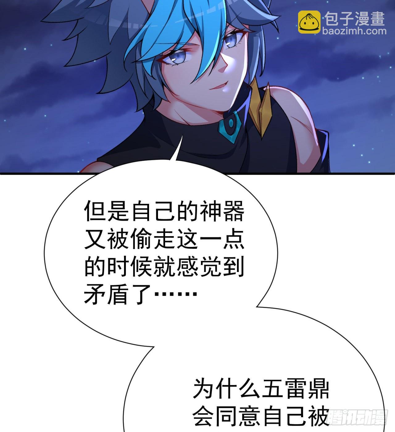 239回-又要1V2了吗！？(1/2)-第247话