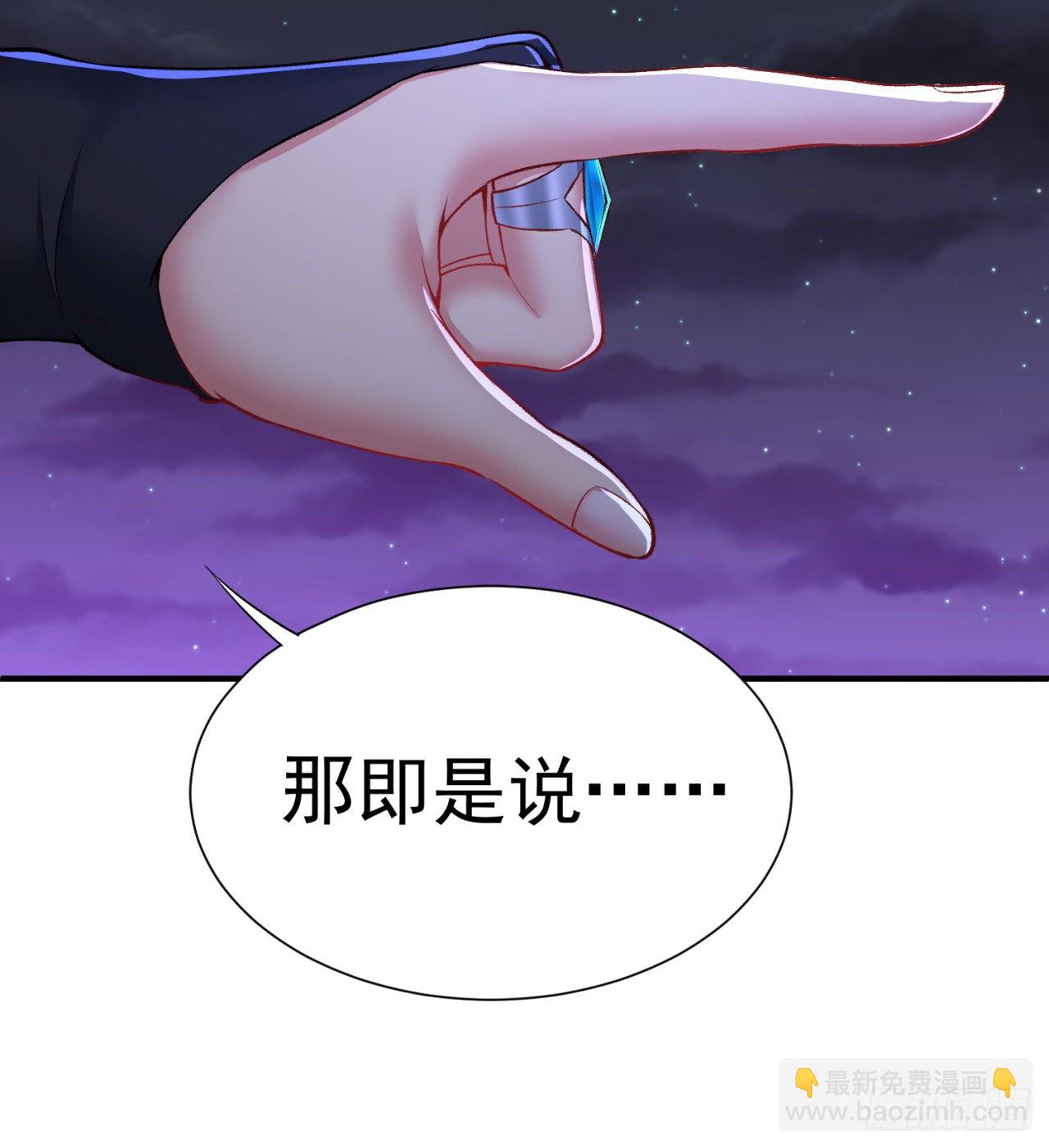 239回-又要1V2了吗！？(1/2)-第247话