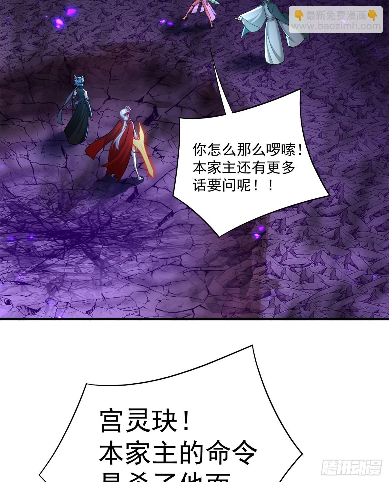 241回-恕在下寸步不让！(1/2)-第249话