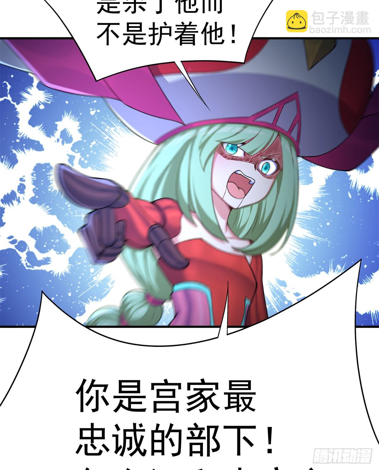 241回-恕在下寸步不让！(1/2)-第249话