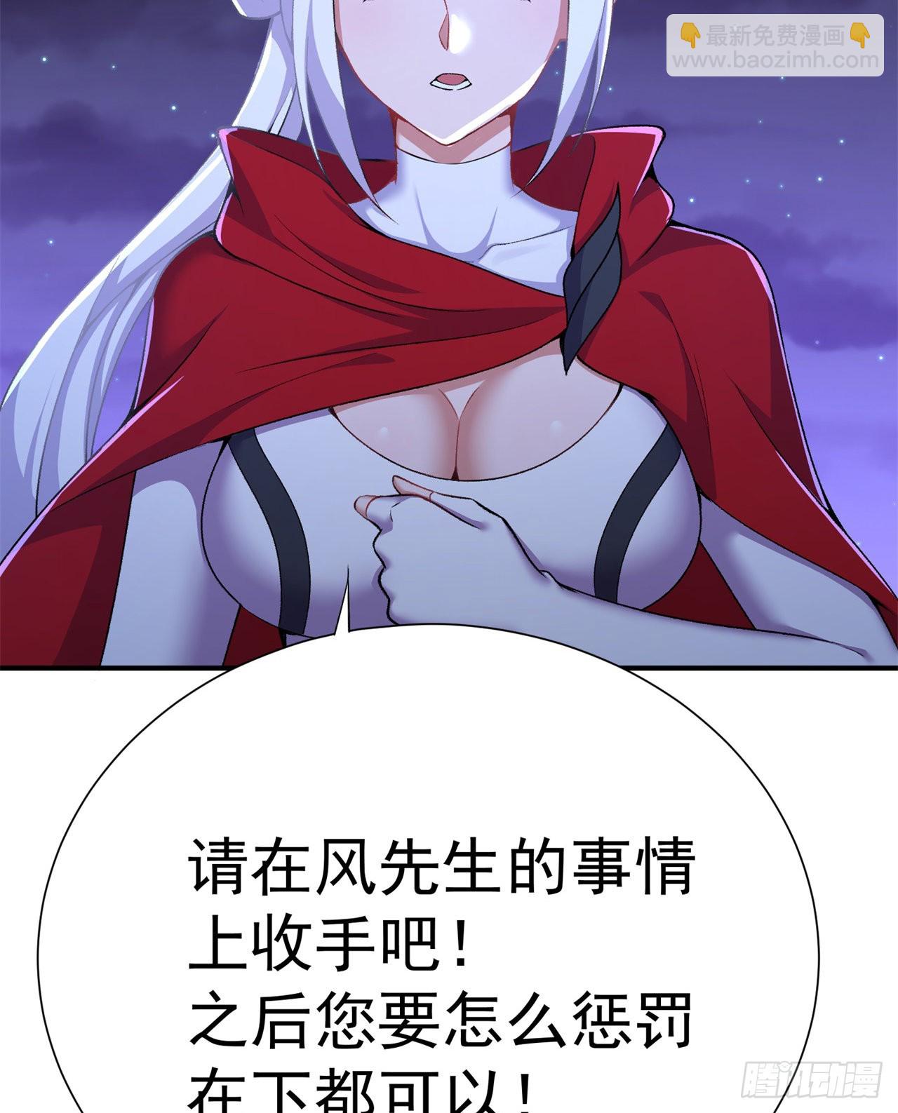 241回-恕在下寸步不让！(1/2)-第249话