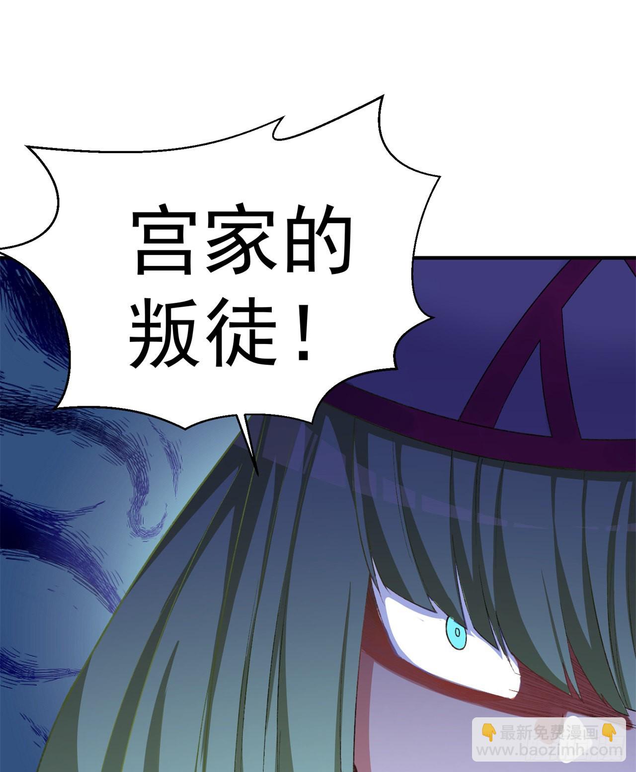 241回-恕在下寸步不让！(1/2)-第249话