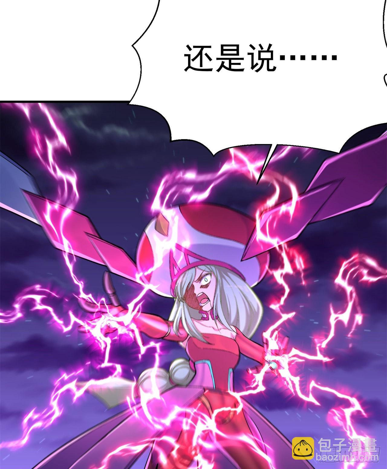 241回-恕在下寸步不让！(1/2)-第249话