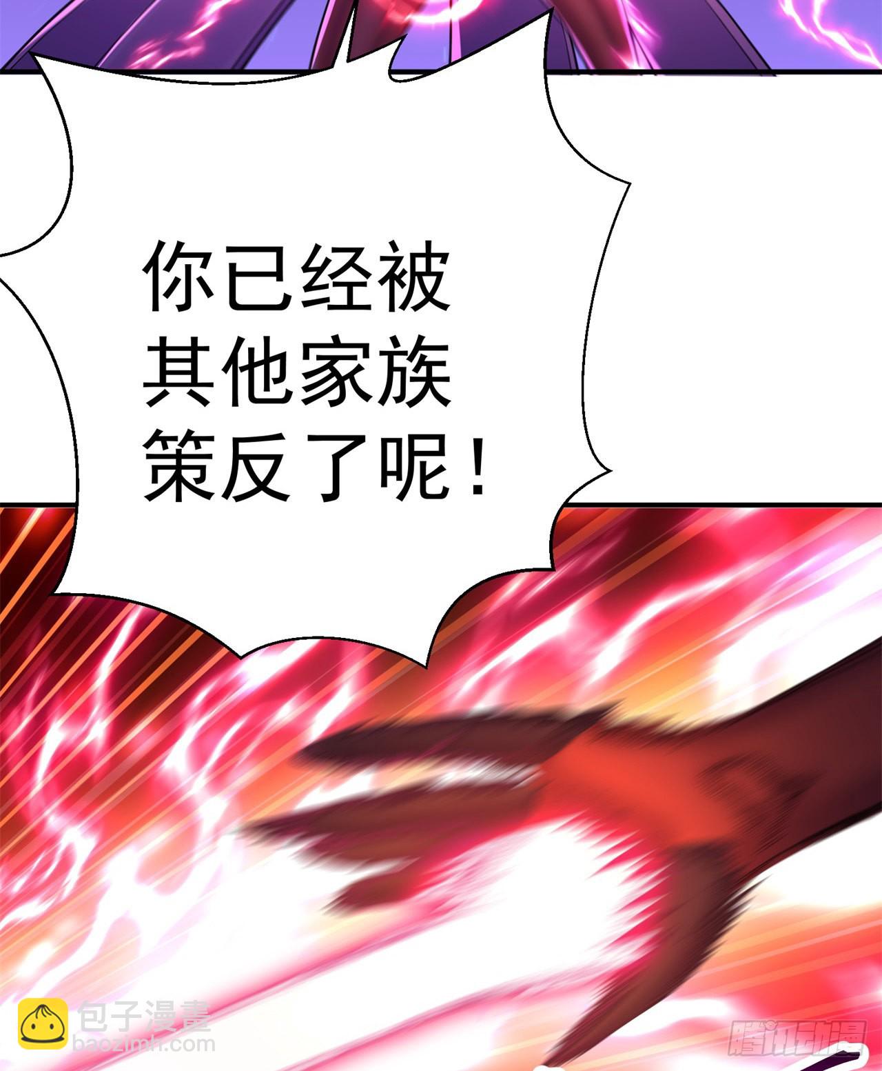 241回-恕在下寸步不让！(1/2)-第249话