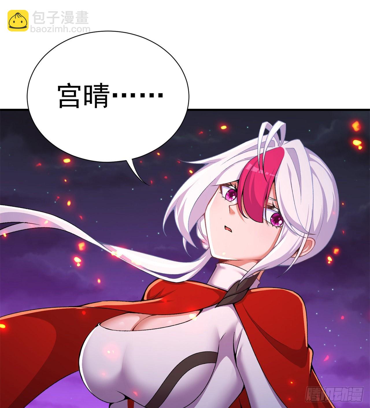 241回-恕在下寸步不让！(1/2)-第249话