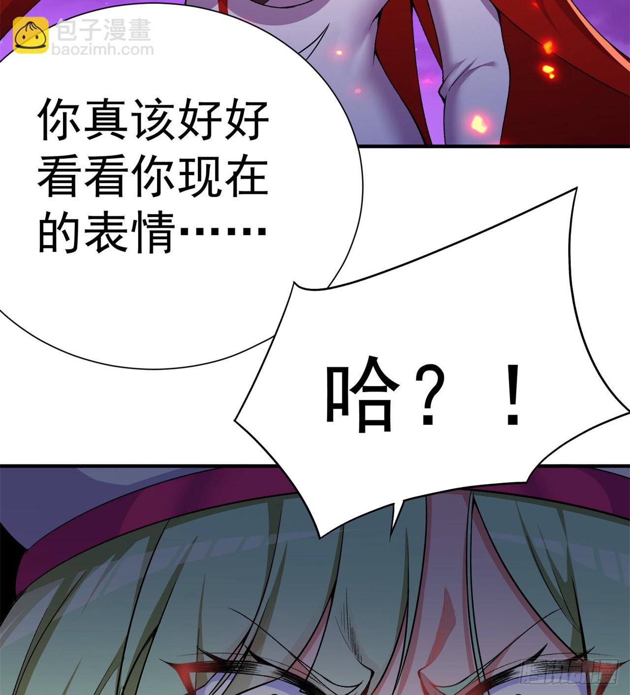 241回-恕在下寸步不让！(1/2)-第249话