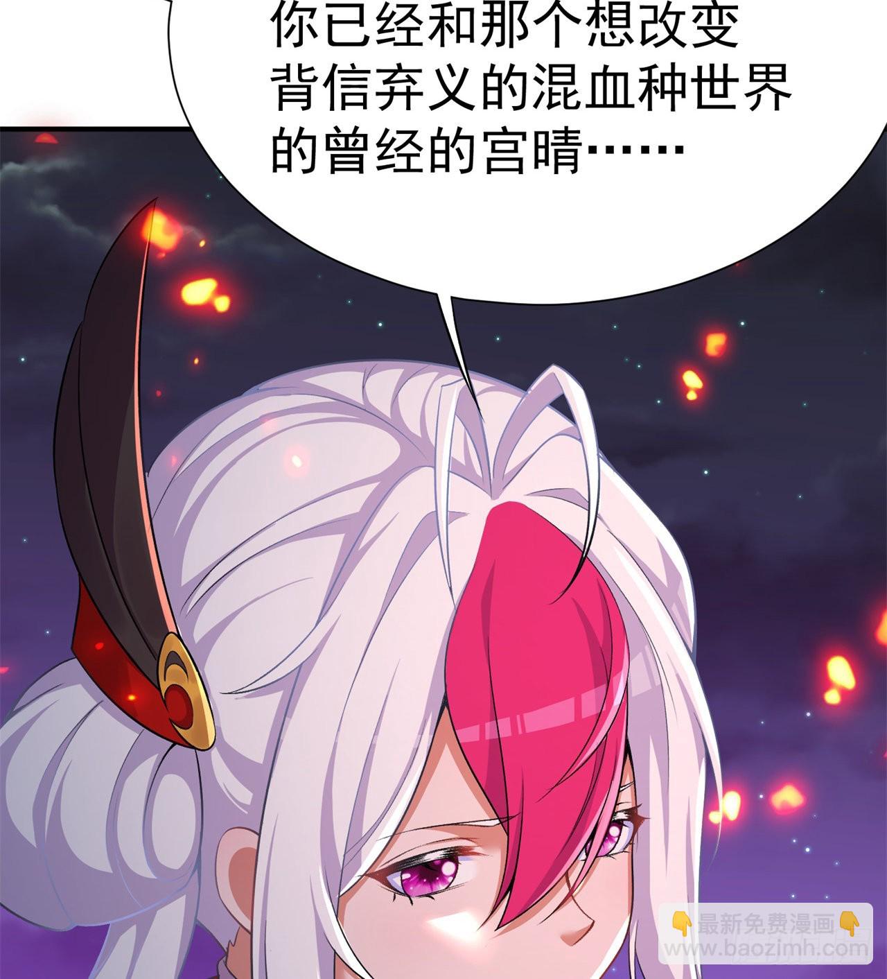 241回-恕在下寸步不让！(1/2)-第249话