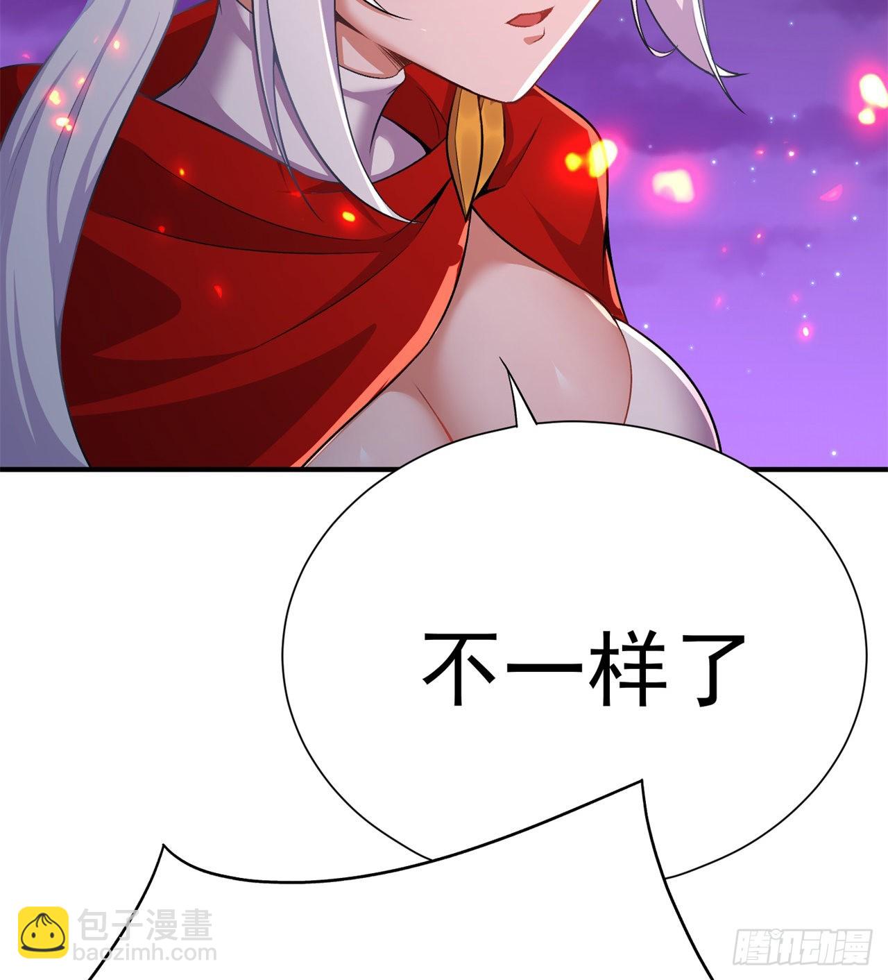 241回-恕在下寸步不让！(1/2)-第249话