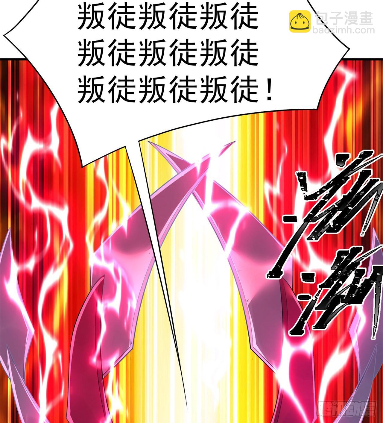 241回-恕在下寸步不让！(1/2)-第249话