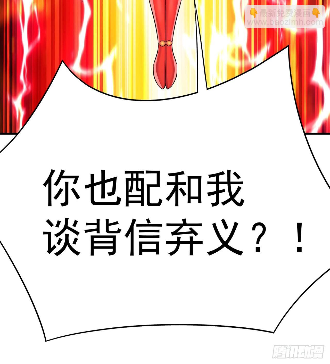 241回-恕在下寸步不让！(1/2)-第249话
