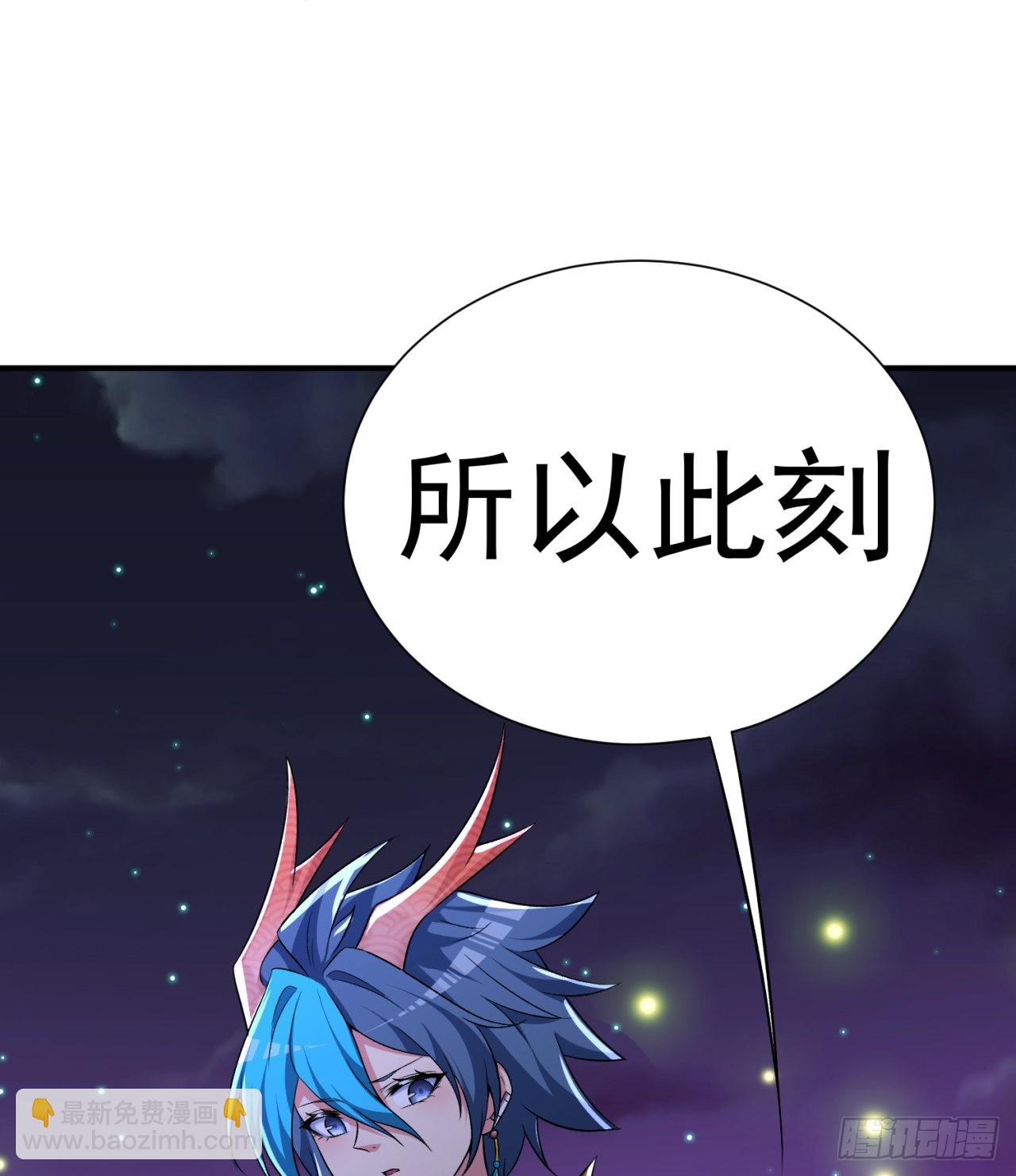 241回-恕在下寸步不让！(1/2)-第249话