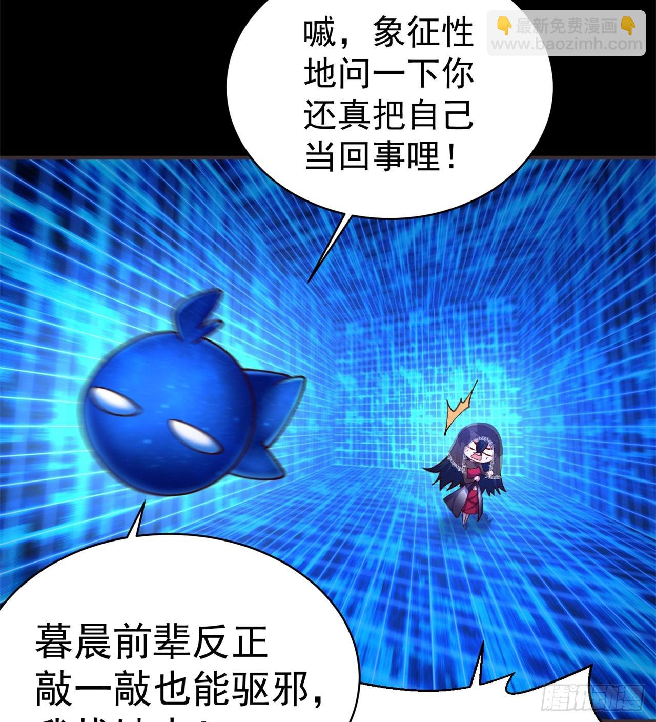 241回-恕在下寸步不让！(1/2)-第249话