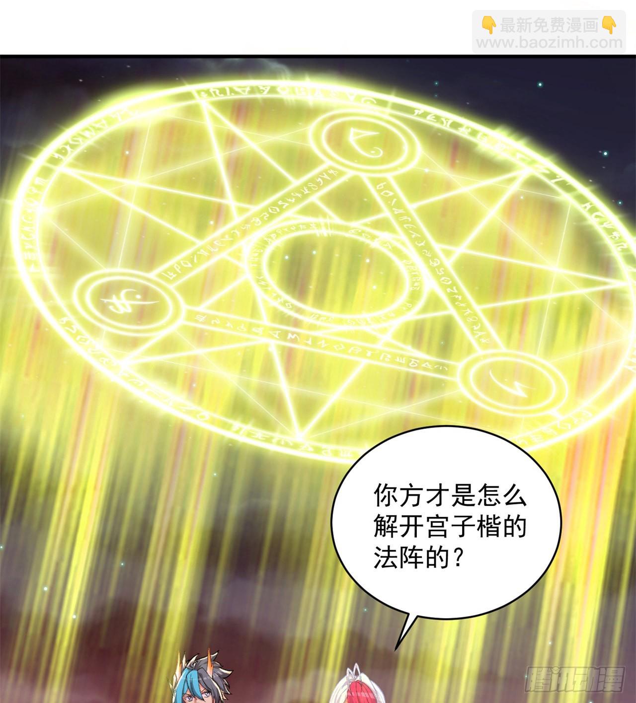 241回-恕在下寸步不让！(1/2)-第249话