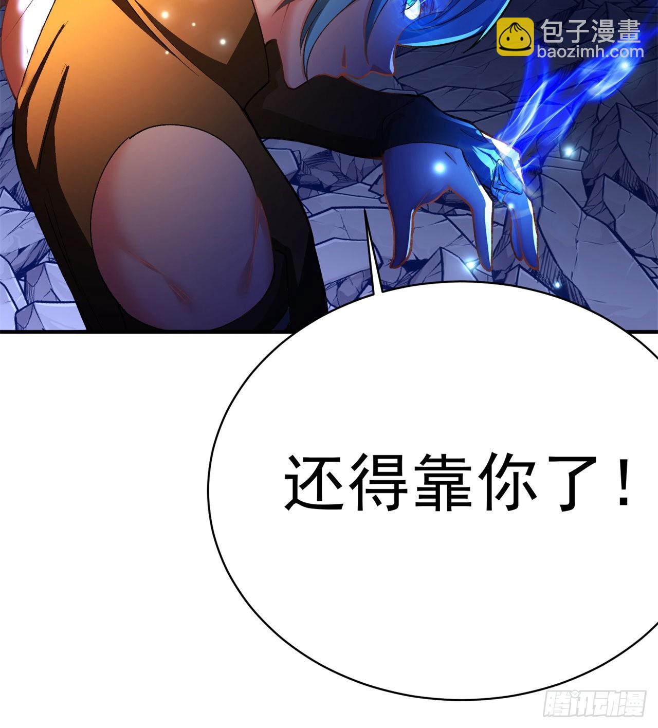241回-恕在下寸步不让！(1/2)-第249话