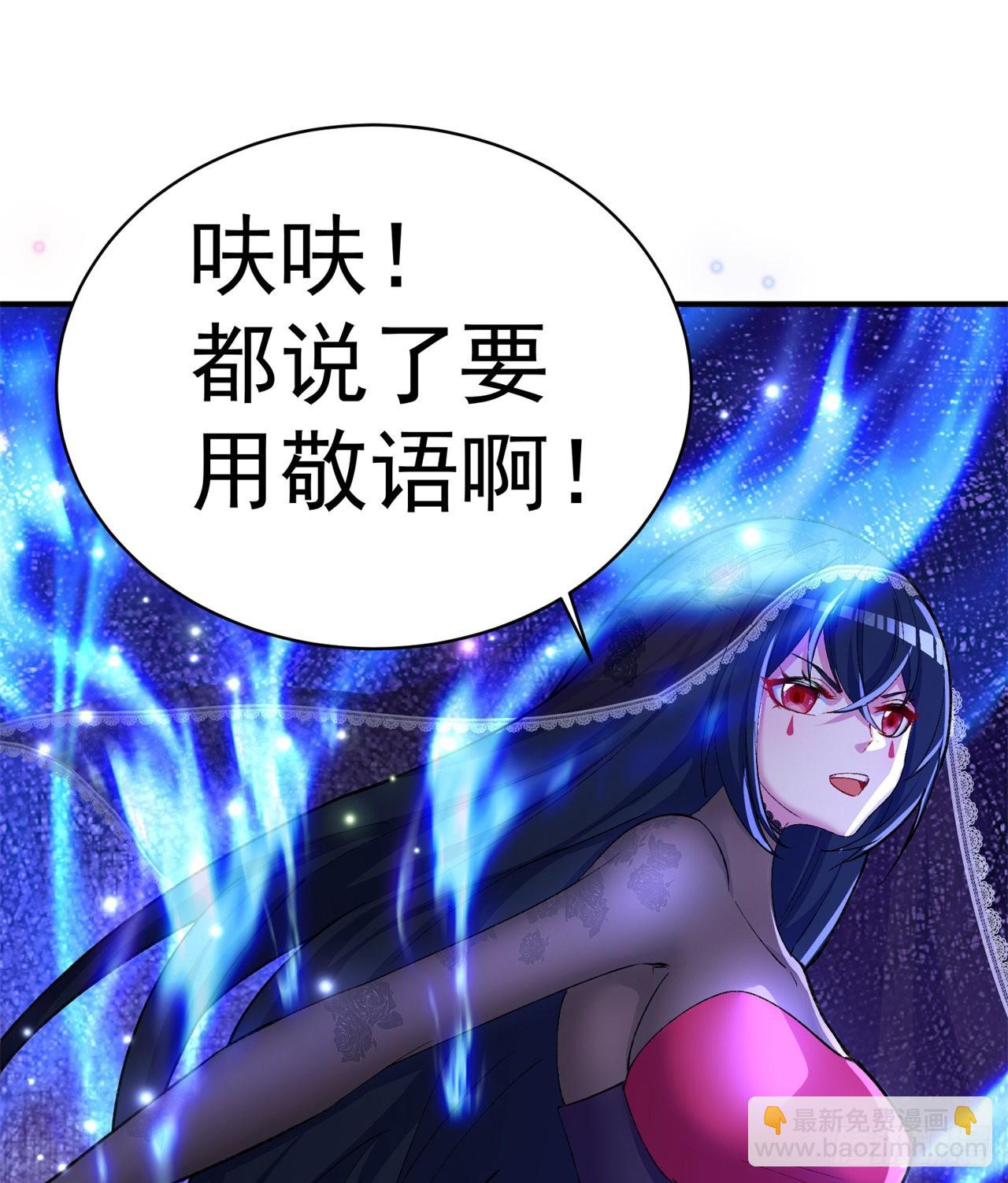 241回-恕在下寸步不让！(1/2)-第249话