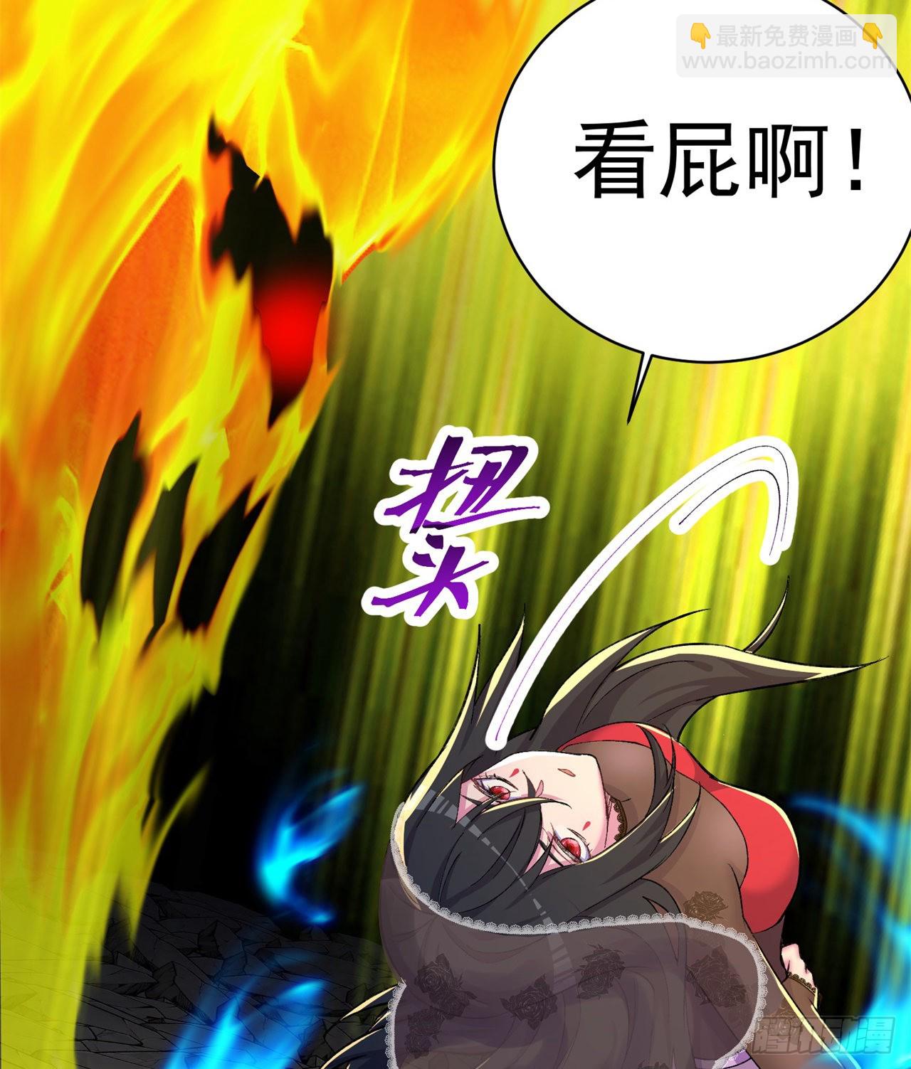 241回-恕在下寸步不让！(1/2)-第249话