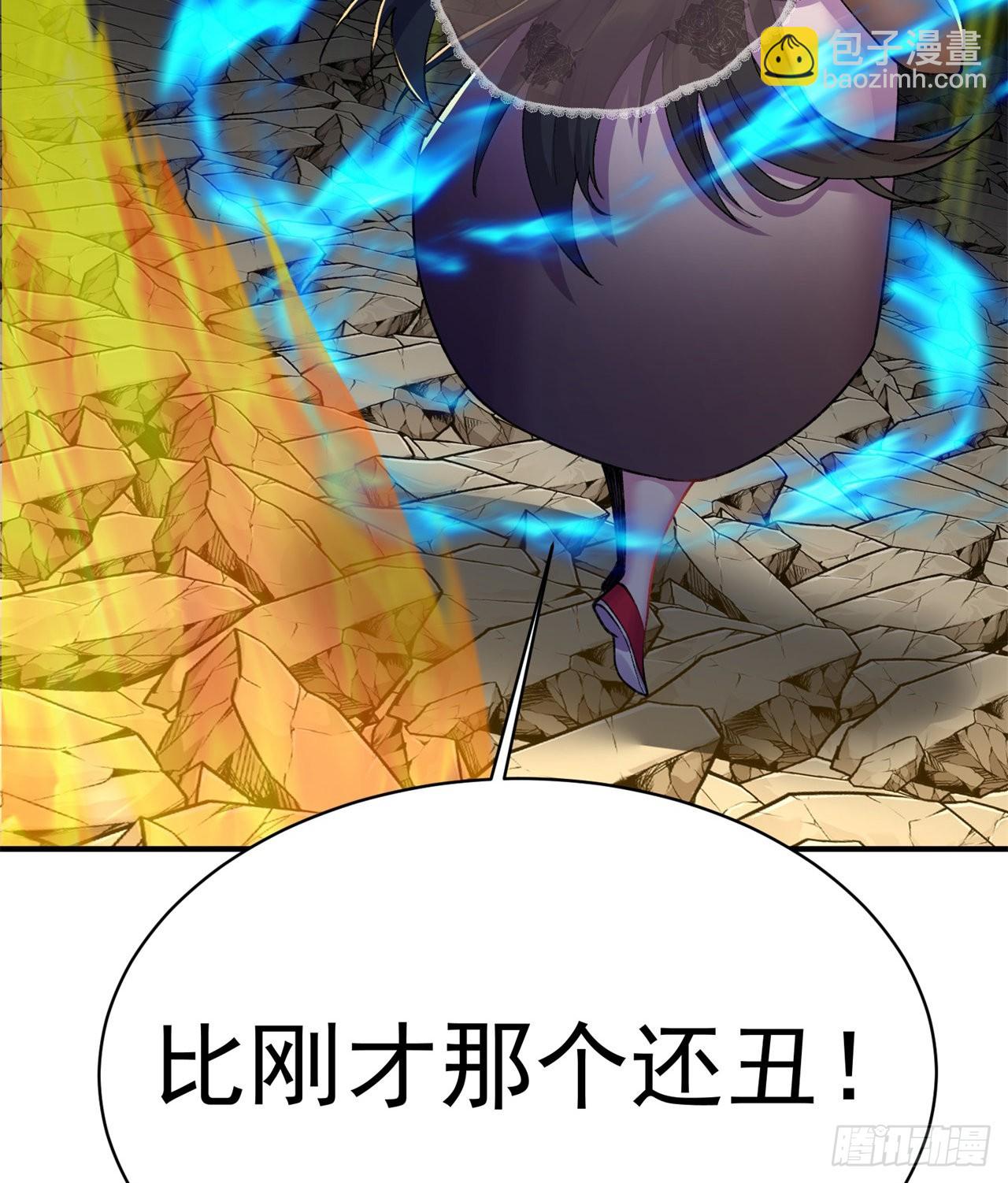 241回-恕在下寸步不让！(1/2)-第249话
