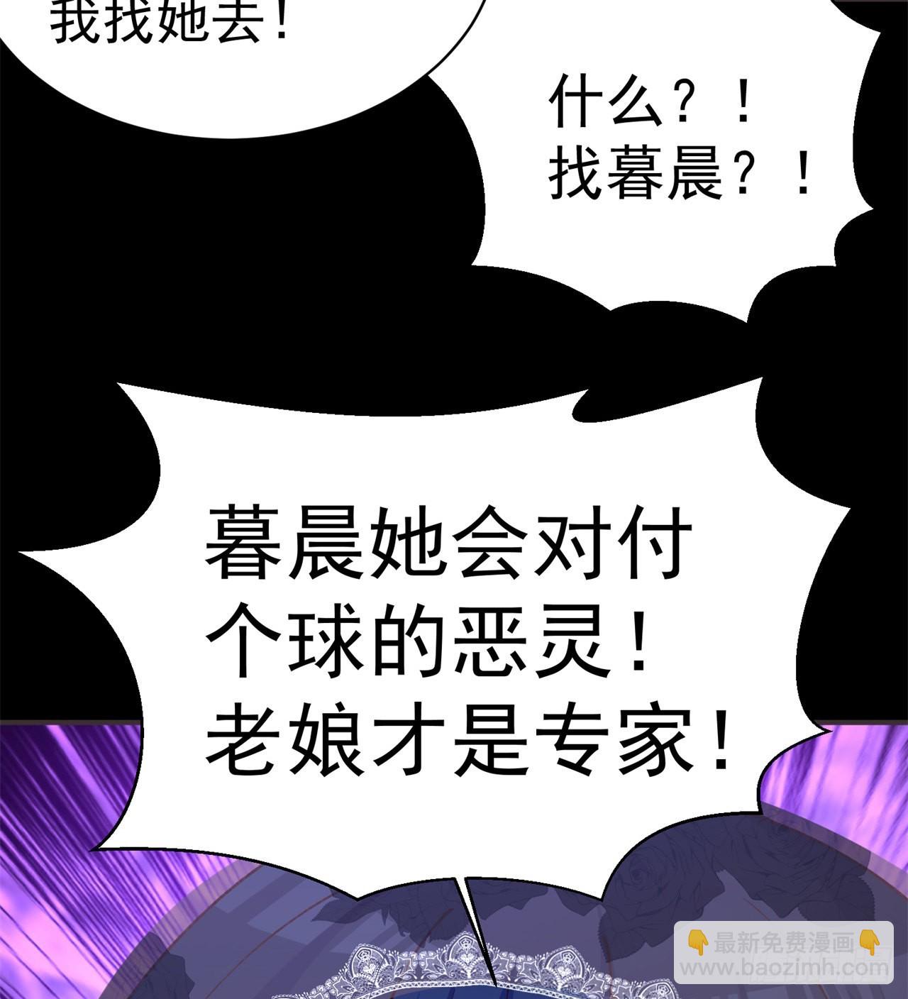 241回-恕在下寸步不让！(1/2)-第249话