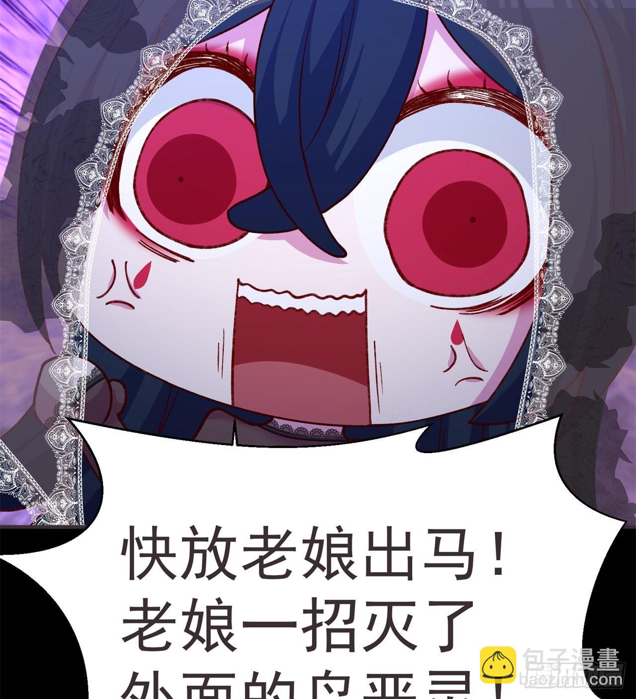 241回-恕在下寸步不让！(1/2)-第249话