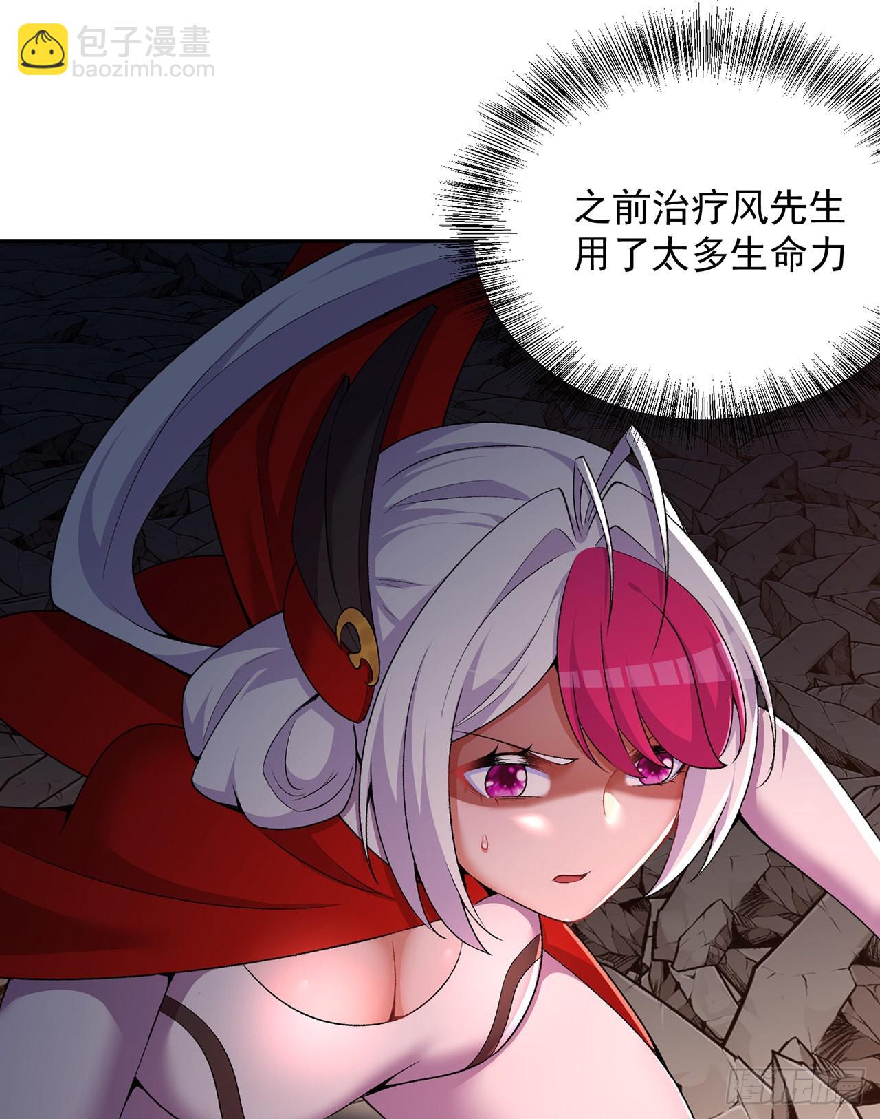 243回-我们一心同体！(1/2)-第251话