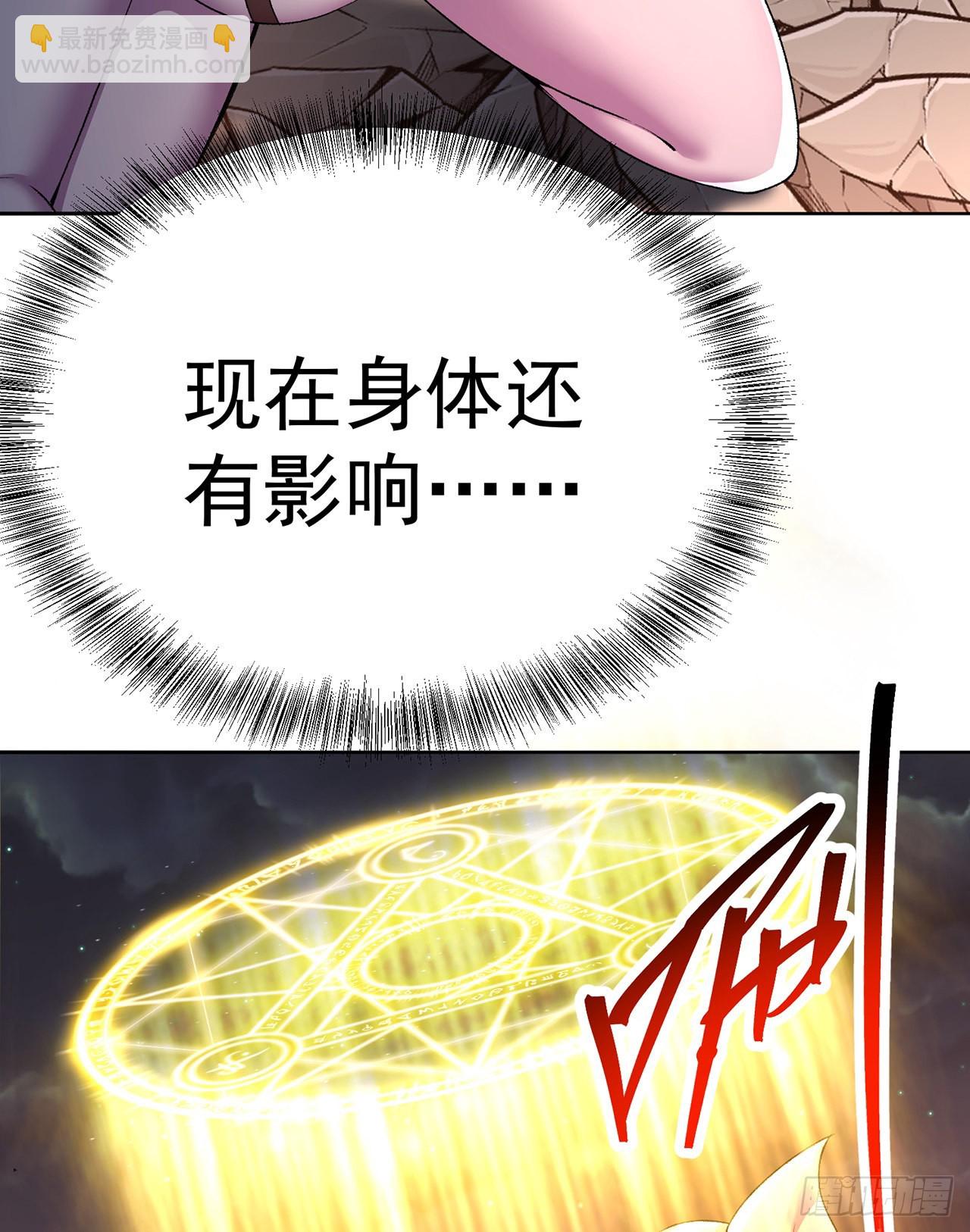 243回-我们一心同体！(1/2)-第251话
