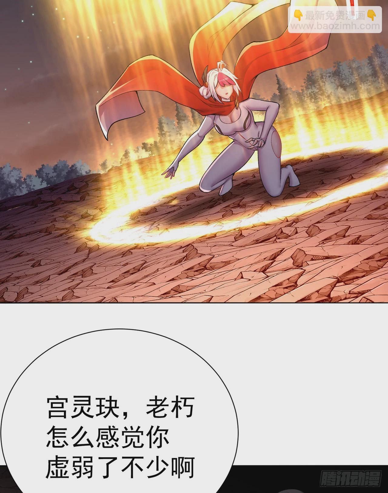 243回-我们一心同体！(1/2)-第251话