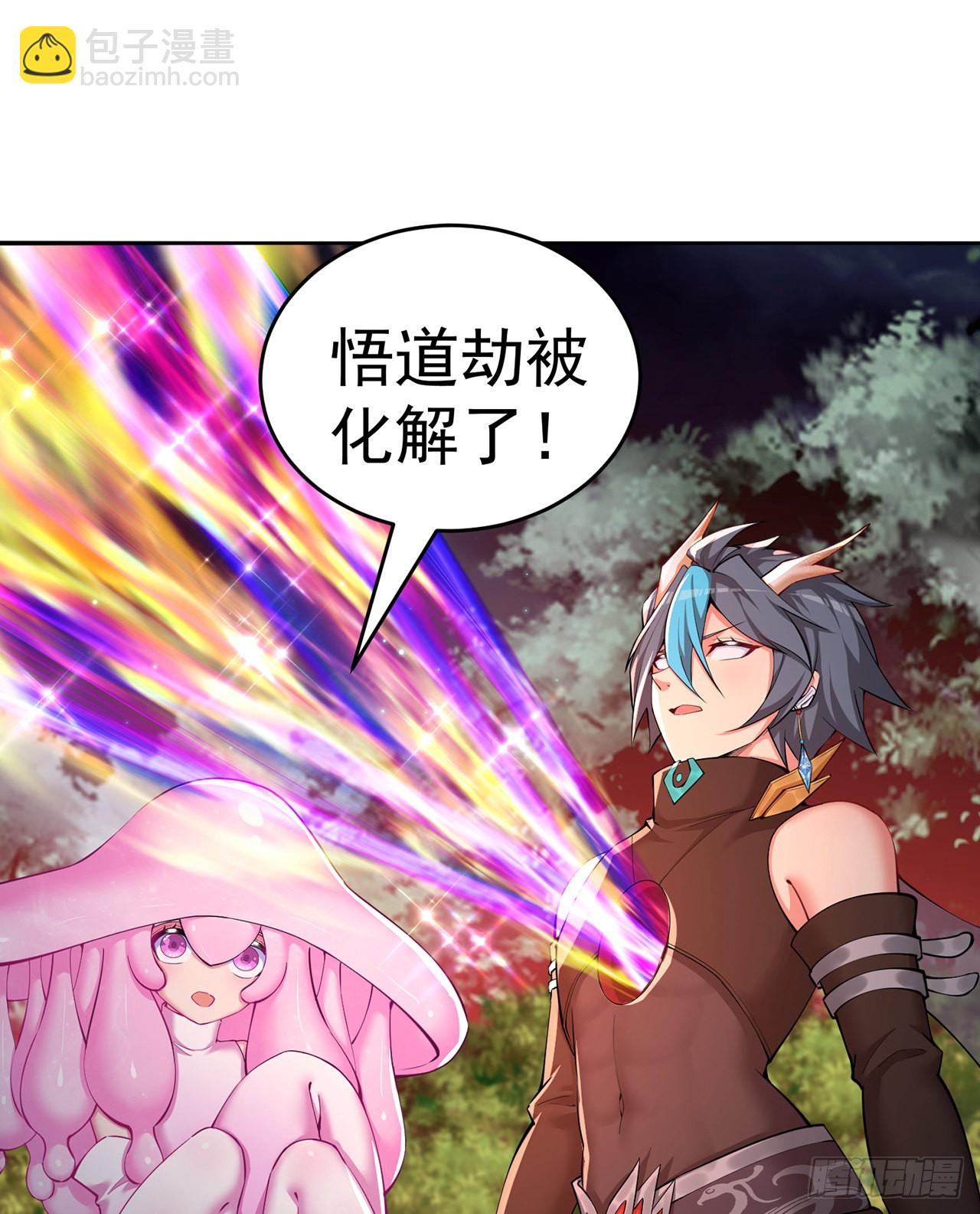 243回-我们一心同体！(1/2)-第251话