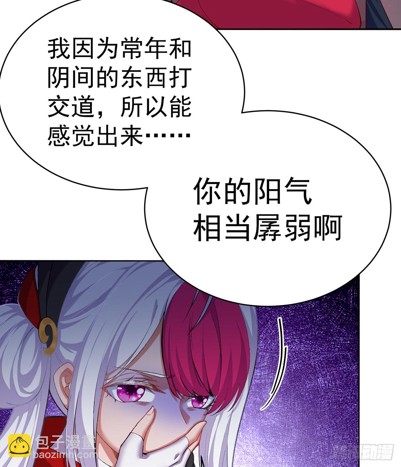 243回-我们一心同体！(1/2)-第251话