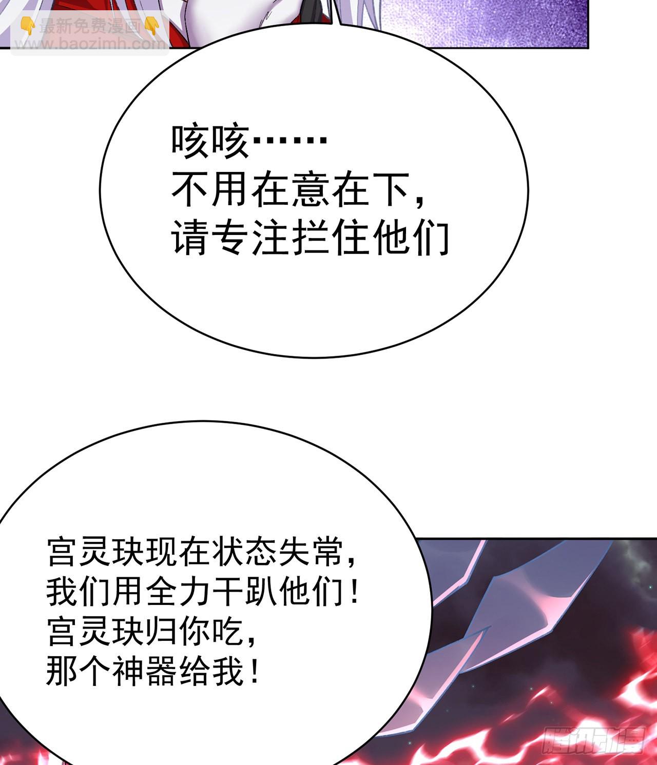 243回-我们一心同体！(1/2)-第251话