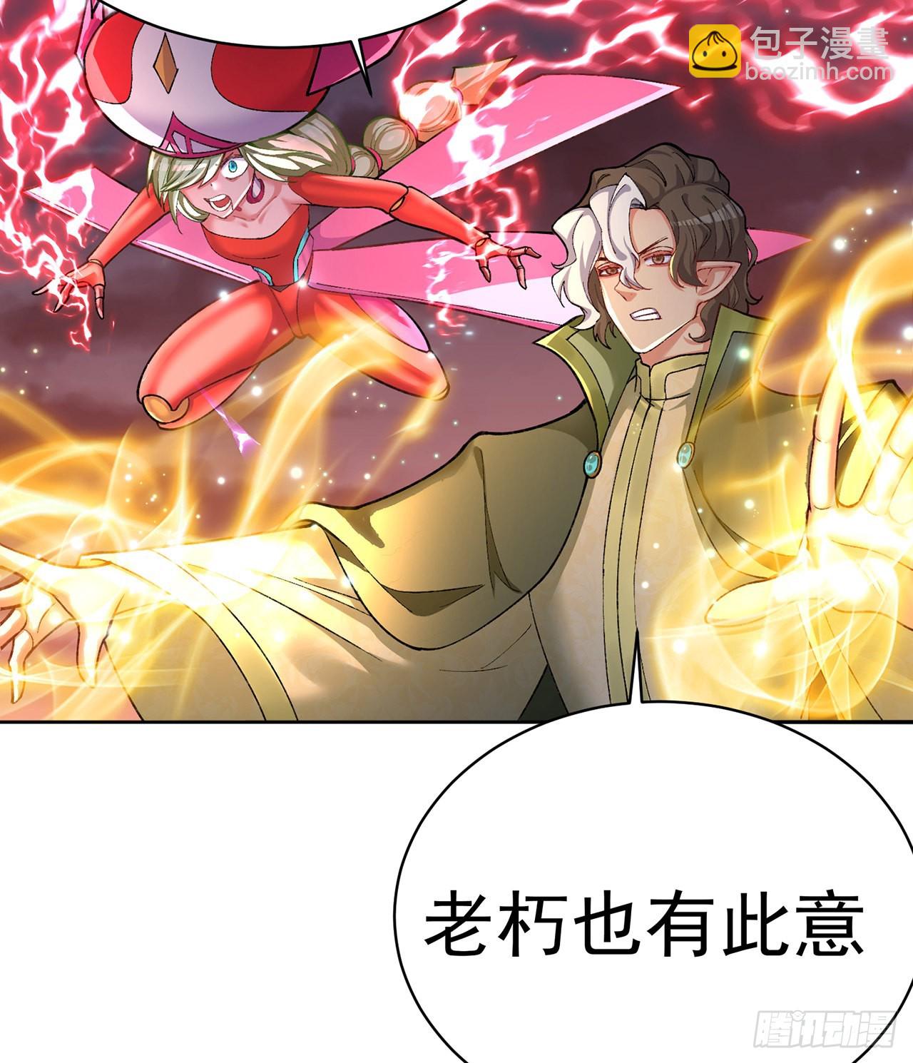 243回-我们一心同体！(1/2)-第251话