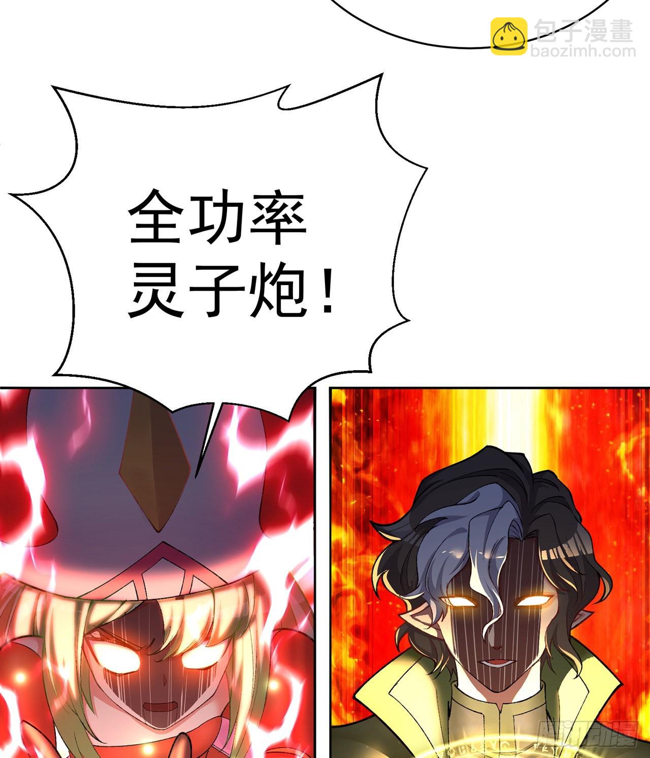 243回-我们一心同体！(1/2)-第251话