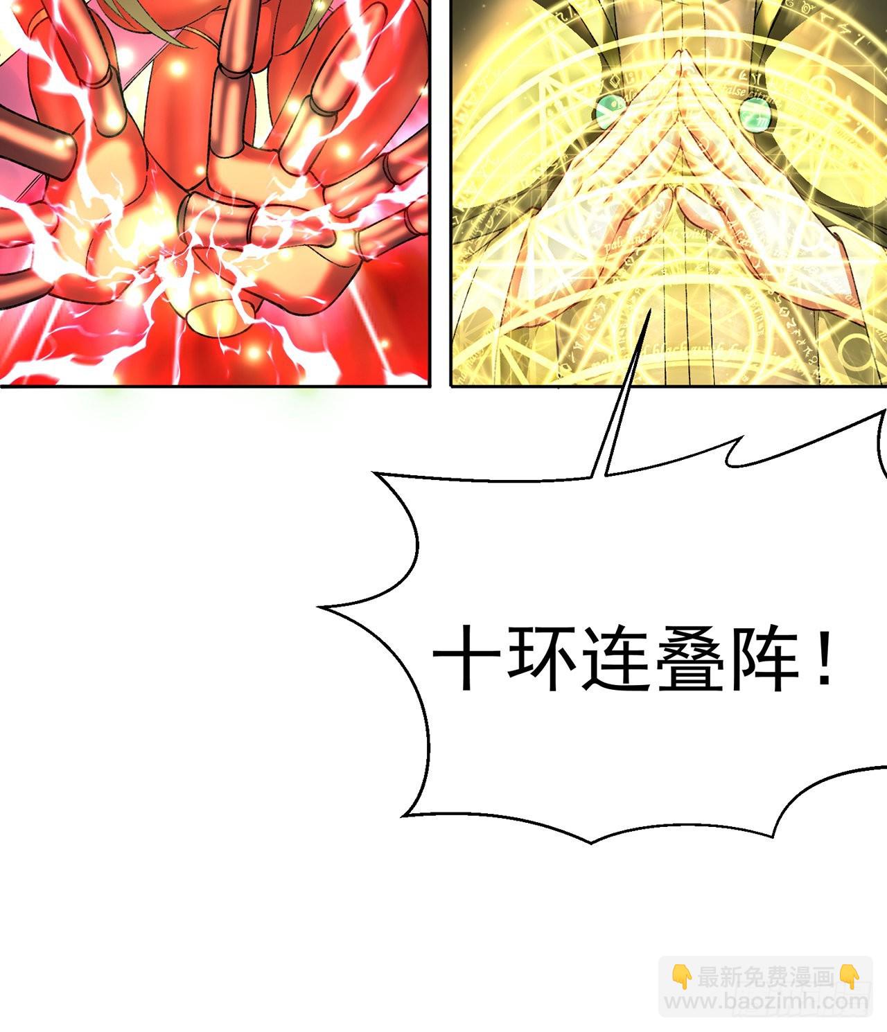 243回-我们一心同体！(1/2)-第251话