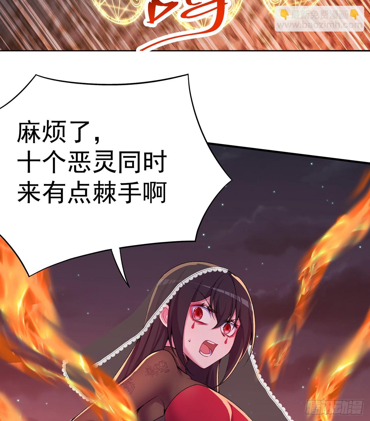243回-我们一心同体！(1/2)-第251话