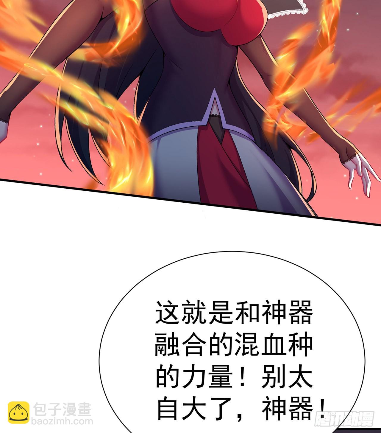 243回-我们一心同体！(1/2)-第251话