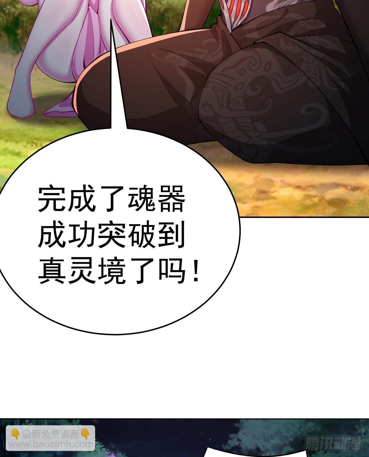 243回-我们一心同体！(1/2)-第251话