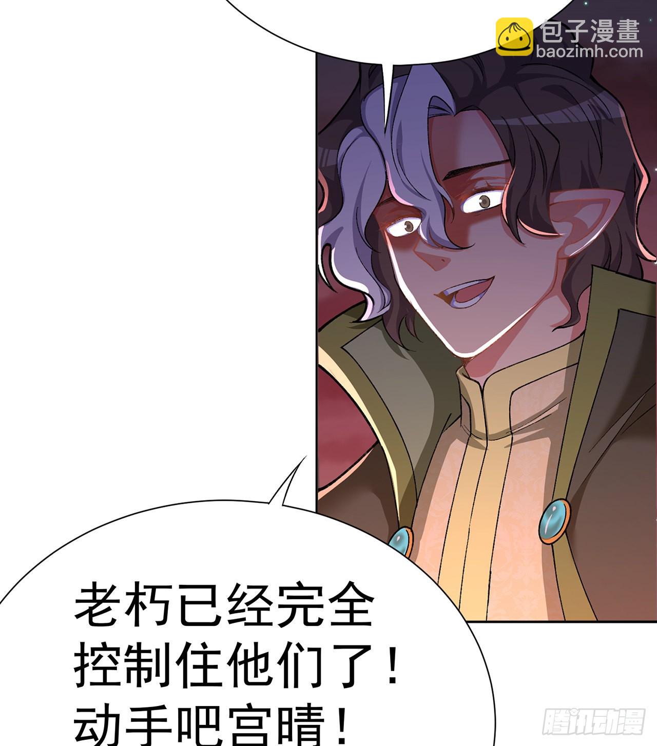 243回-我们一心同体！(1/2)-第251话