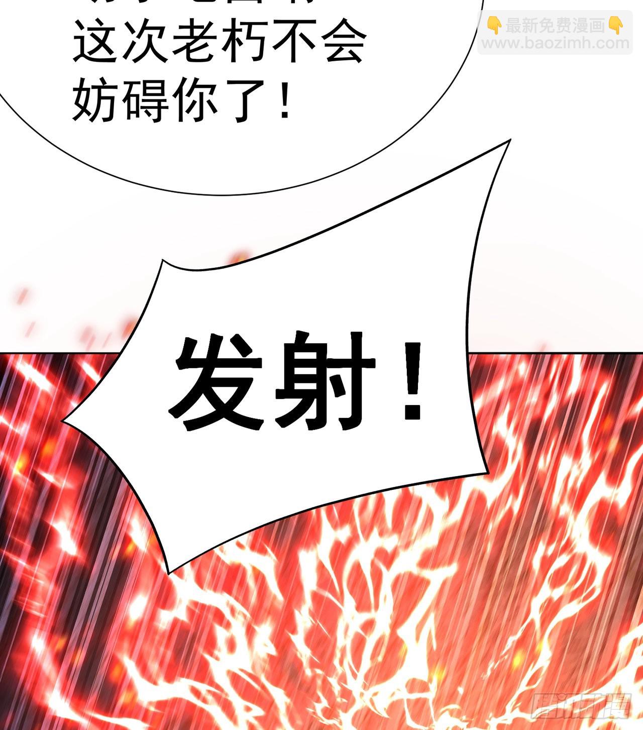 243回-我们一心同体！(1/2)-第251话