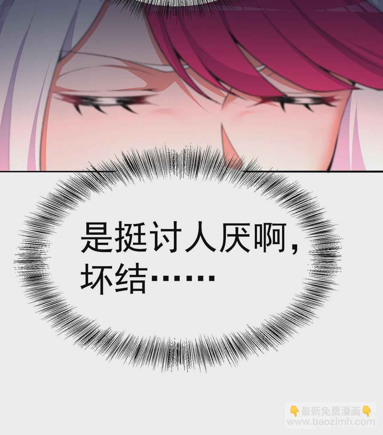 243回-我们一心同体！(1/2)-第251话
